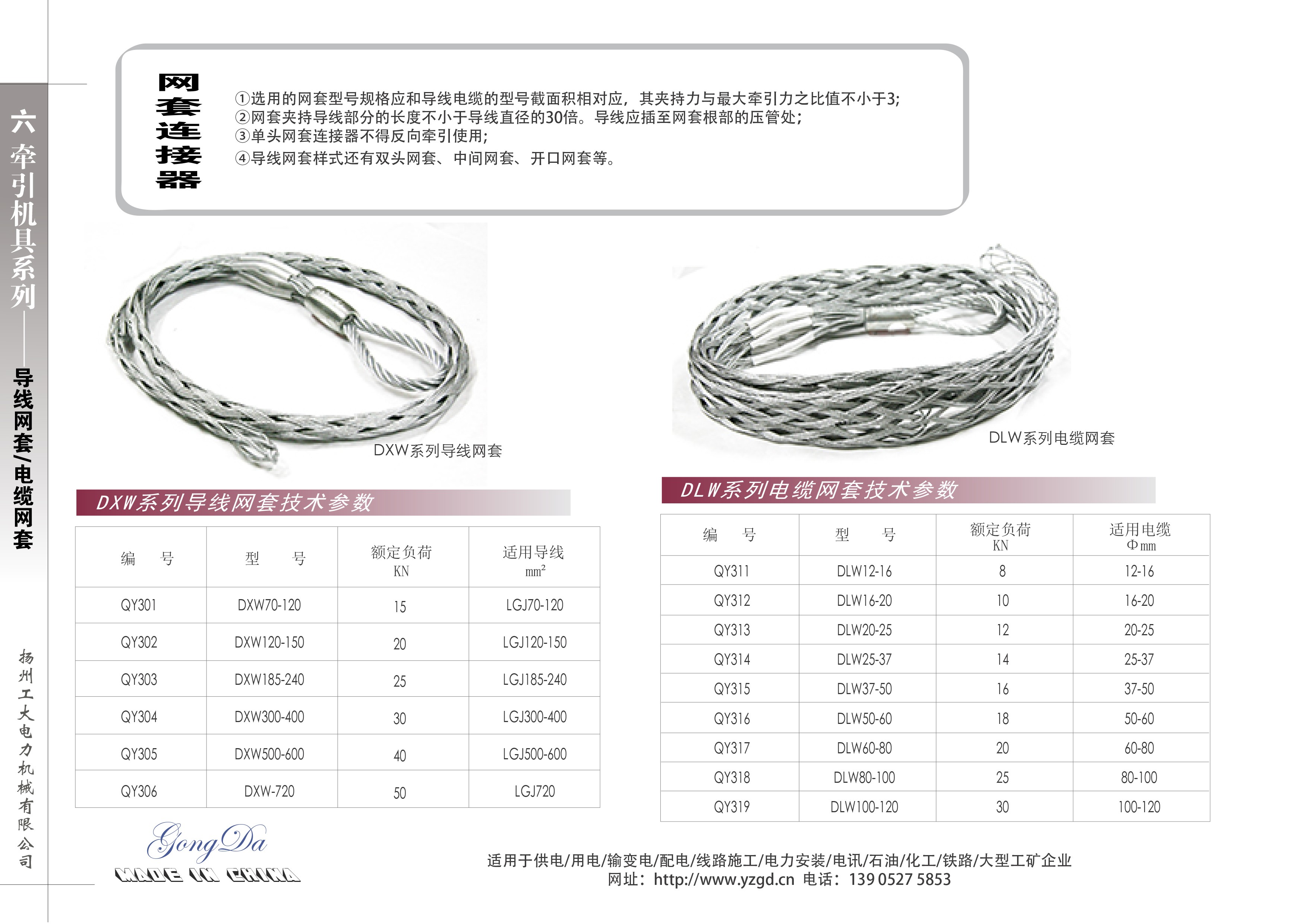 圖片關鍵詞