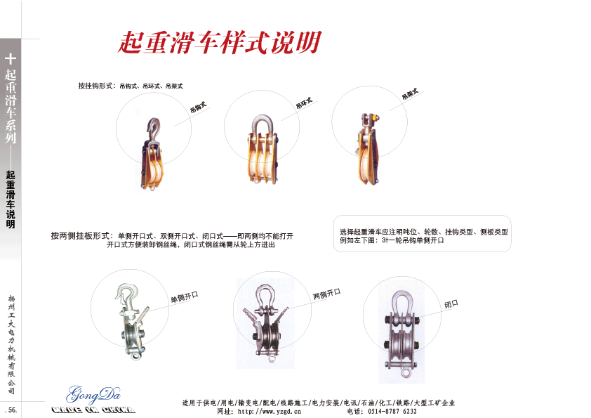 圖片關鍵詞