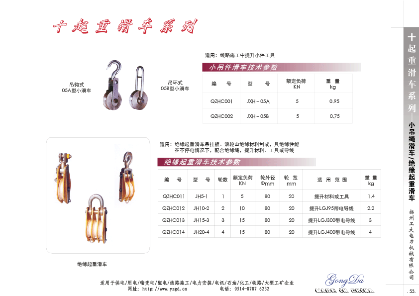 圖片關鍵詞